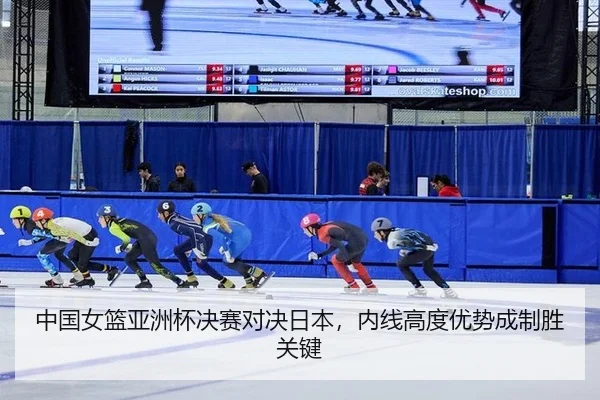 zhong-guo-nv-lan-ya-zhou-bei-jue-sai-dui-jue-ri-ben-nei-xian-gao-du-you-shi-cheng-zhi-sheng-guan-jian-2-256.jpg
