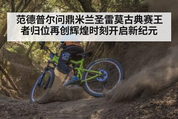 cyclist downhill